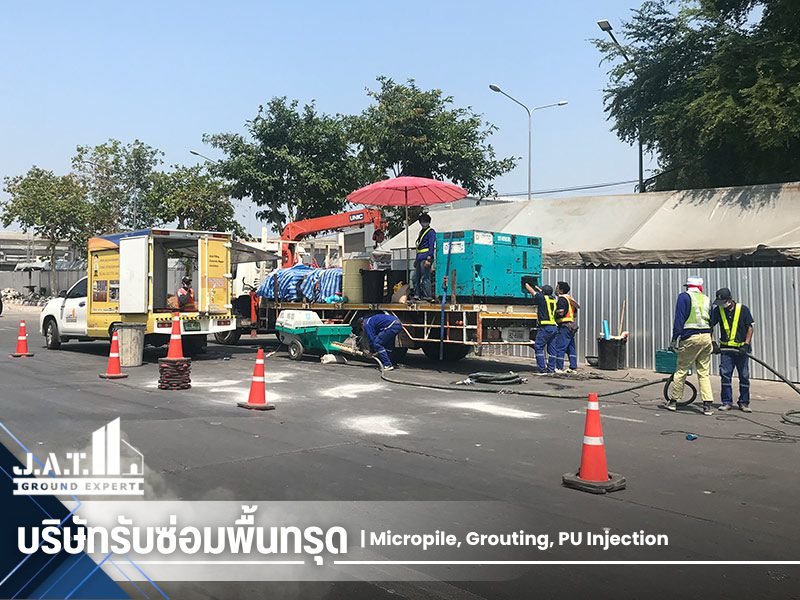 บริการปิดโพรงใต้พื้น บริการปิดโพรงใต้พื้น