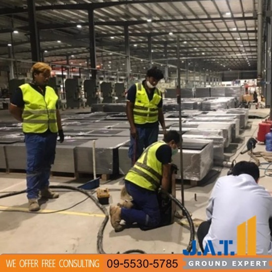 ซ่อมพื้นโรงงานทรุด ซ่อมพื้นโรงงานทรุด  ซ่อมพื้นโรงจอดรถทรุด  ช่าง ซ่อม พื้น ทรุด  ซ่อมพื้น ทรุด ราคา  ยกพื้นคอนกรีต  การ ซ่อม พื้น ทรุด  ฉีด PU Foam ยกพื้น ราคา 