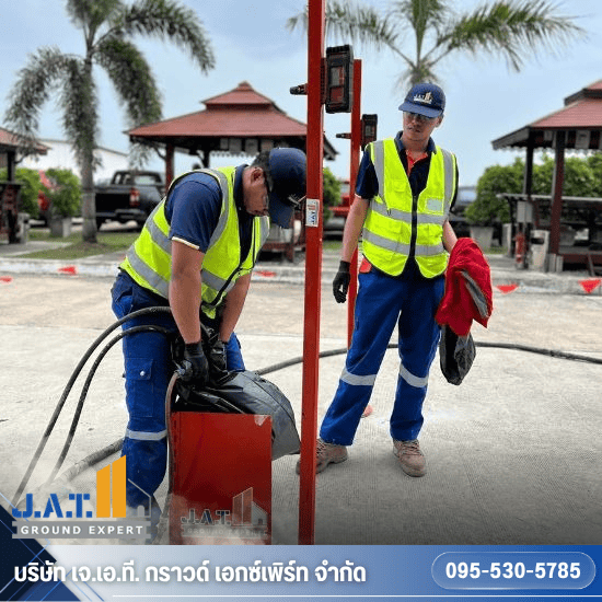 ซ่อมพื้นทรุดโรงงาน ระยอง