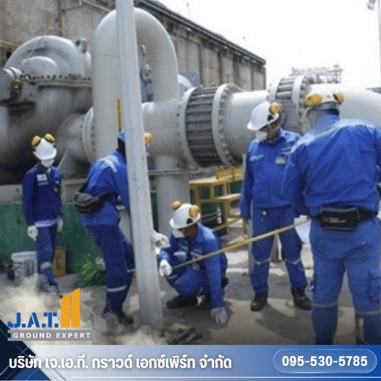 บริษัทรับปิดโพรงใต้พื้นคอนกรีต ชลบุรี
