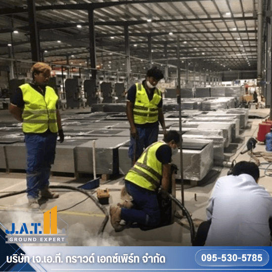 ซ่อมพื้นโรงงานทรุด