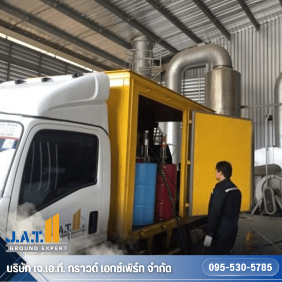 แก้ไขพื้นคอนกรีตทรุด 