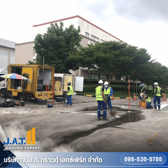 แก้ไขน้ำขังที่ผิวพื้นถนนคอนกรีต