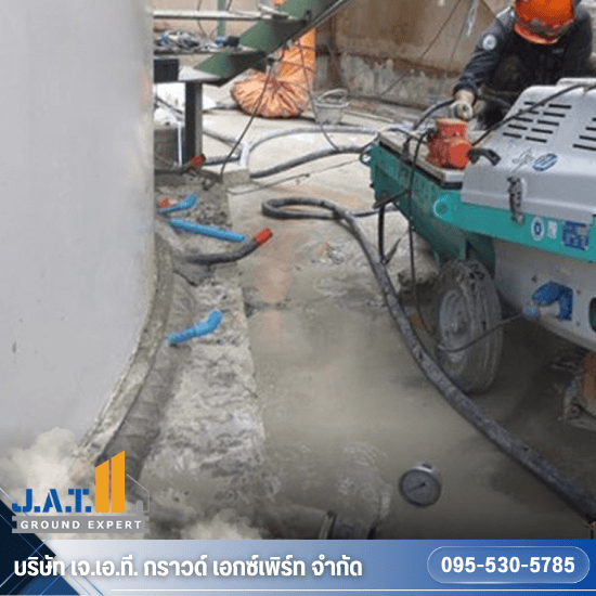 งานเกร้าท์ปิดโพรงใต้ถังเหล็ก