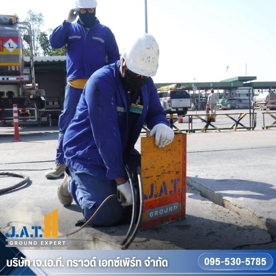 ฉีดโฟมแก้พื้นทรุด